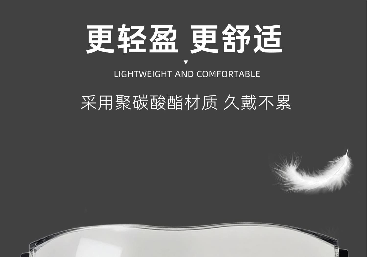 3M 10196 防护眼罩 （透明镜片、防雾、防刮擦、防紫外线）